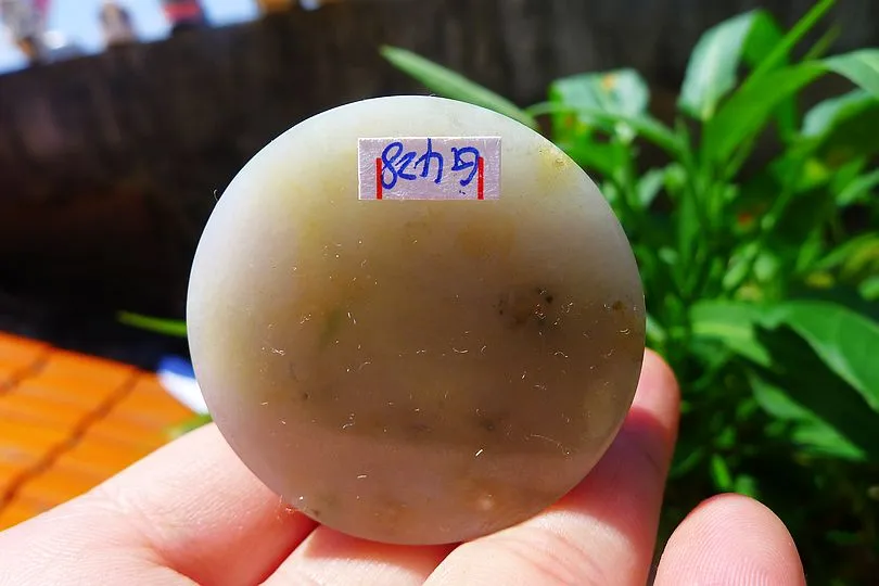 Natural Jade Rough Jadeite Raw (70g,4.1X4.4X1.55cm)